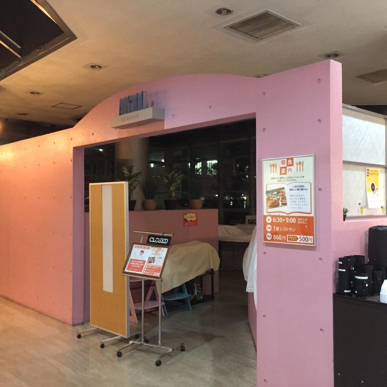 Hotel Crown Hills Kofu Екстериор снимка