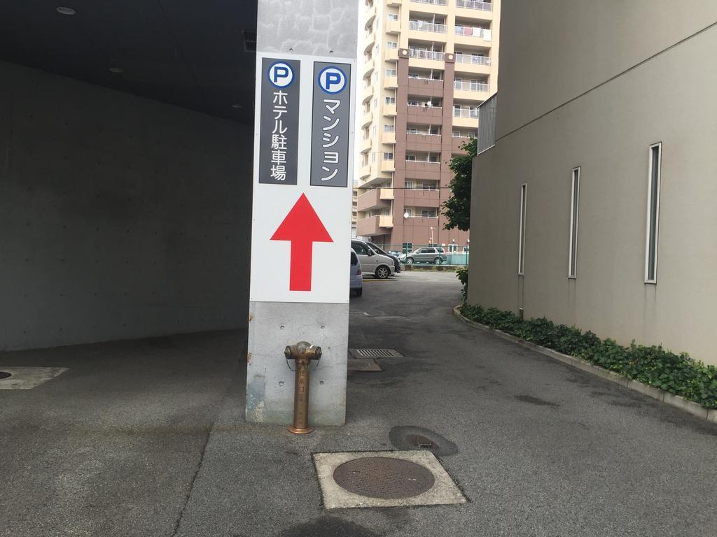 Hotel Crown Hills Kofu Екстериор снимка